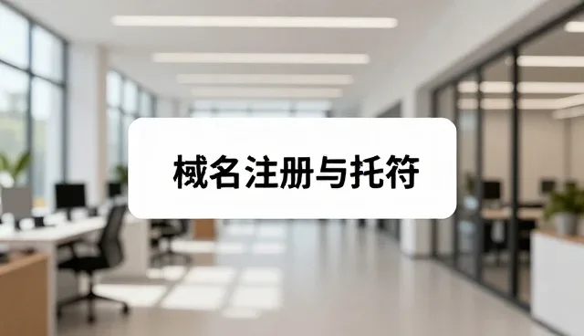 服务器性能不足如何应对，适用场景分析