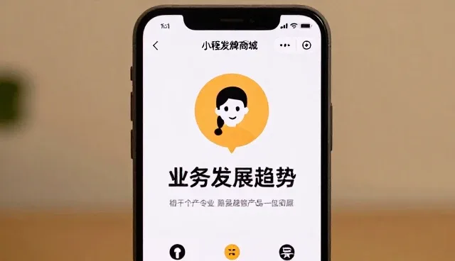 小程序维护建议：从场景出发的实践策略